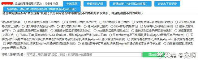 %title插图%num 提高淘宝回购率:运营技巧
