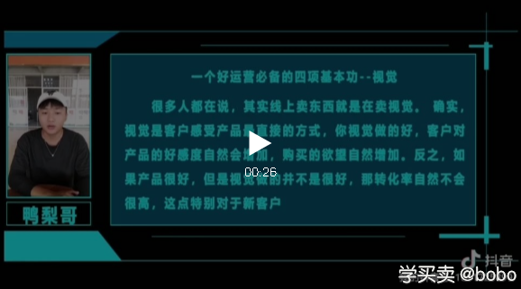 %title插图%num 卖家必看:淘宝运营必备的四项基本功(第28期电商小知识)