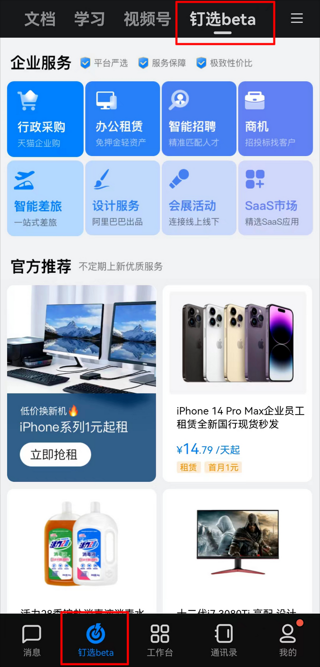%title插图%num 淘宝、拼多多们的大事件