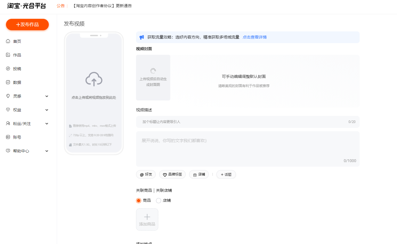 %title插图%num 谈谈万相台是如何玩收割计划的(内附推广问题案例)
