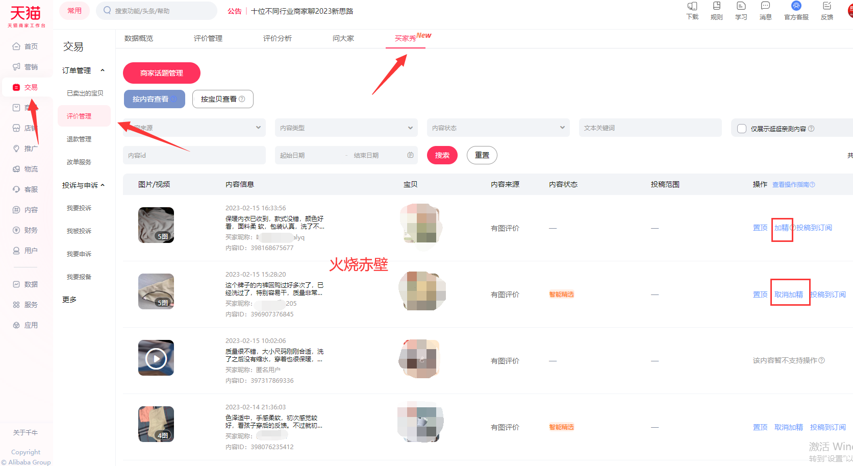 %title插图%num 电商高级运营所必备的优化产品能力(深层次讲解转化问题)