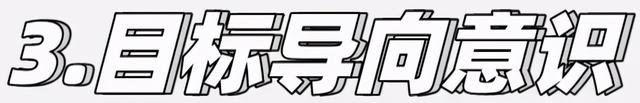电商运营必备：9个实用运营思路分享