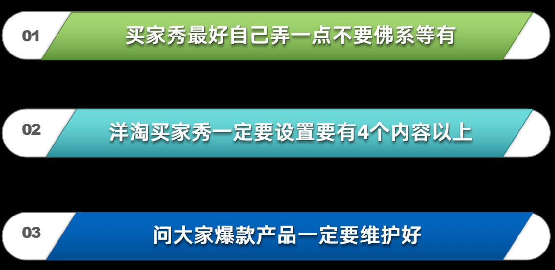 %title插图%num 电商高级运营所必备的优化产品能力(深层次讲解转化问题)