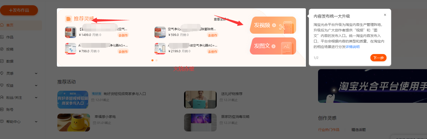 %title插图%num 谈谈万相台是如何玩收割计划的(内附推广问题案例)
