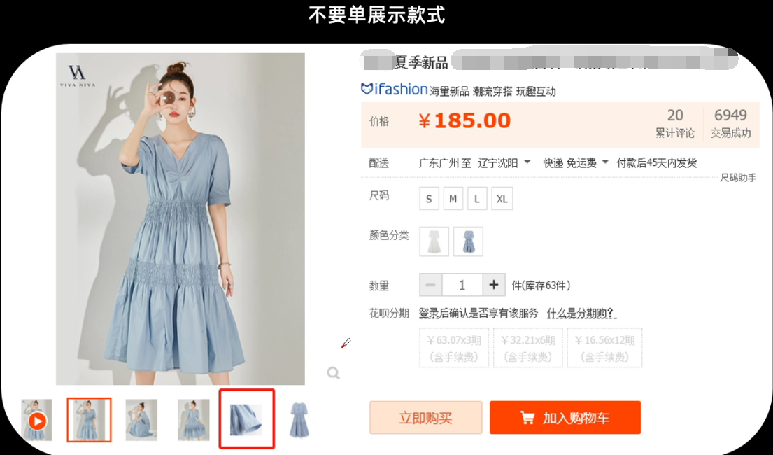 %title插图%num 电商高级运营所必备的优化产品能力(深层次讲解转化问题)
