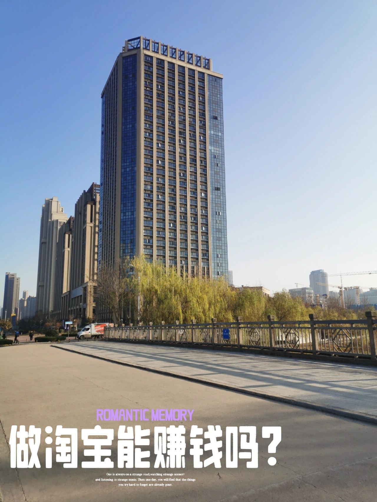做了十年淘系的我，来说说～