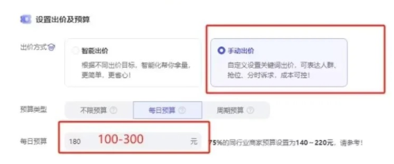 %title插图%num 怪不得一直做不出爆款,原来爆品不是选的!