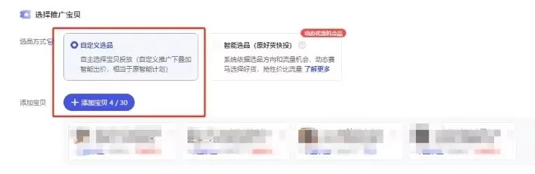%title插图%num 怪不得一直做不出爆款,原来爆品不是选的!