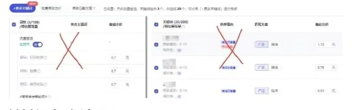 %title插图%num 怪不得一直做不出爆款,原来爆品不是选的!
