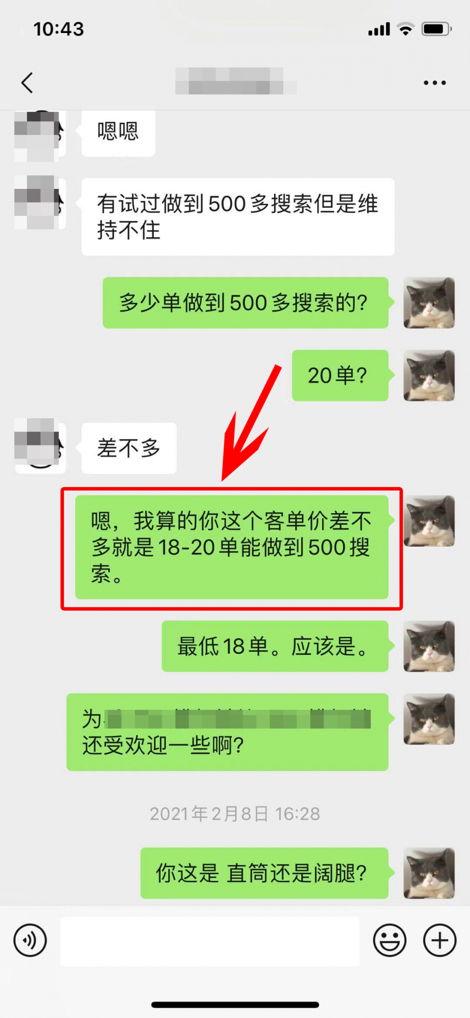 %title插图%num 为什么你天天BU单,搜索还是起不来?深度揭秘如何让搜索流量稳步增长!