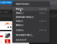 %title插图%num 黑科技,新操作!目前很火的淘宝商家一人补多单的操作
