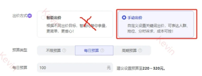 做淘宝要学会纠正人群标签，转化才会飙升‼