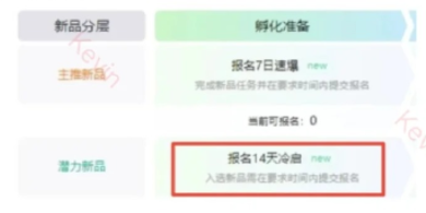 %title插图%num 只要你敢报名,淘宝就给你大量的流量扶持!