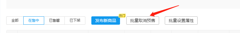 运营说，做好春节不打烊规划，赶超同行实现弯道超车！