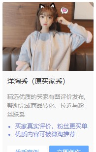 淘宝c店取消中差评！！！