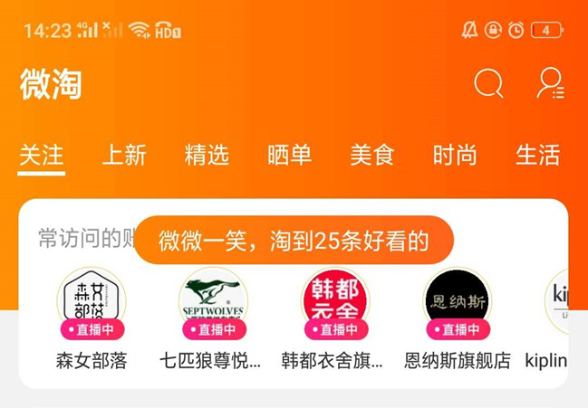 %title插图%num 淘宝的内容营销也是需要灵魂的