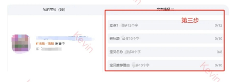 %title插图%num 淘宝店打上这五个标签,你的流量蹭蹭上涨!!