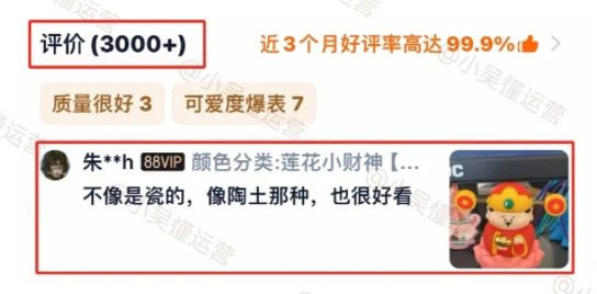%title插图%num 淘系做基础销量竟然是这样,这回终于懂了。