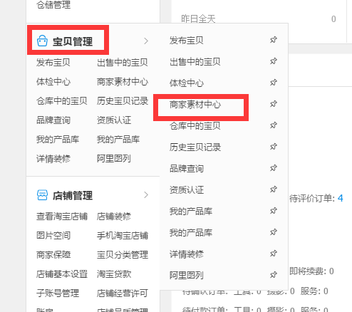 你不知道的无线流量入口！