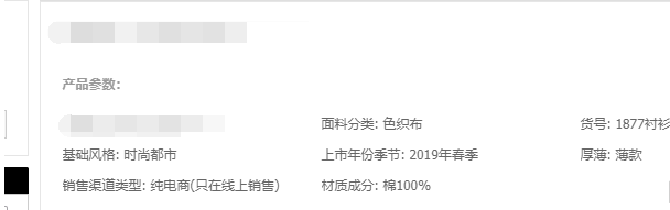 四则步骤强化人群店铺精准标签