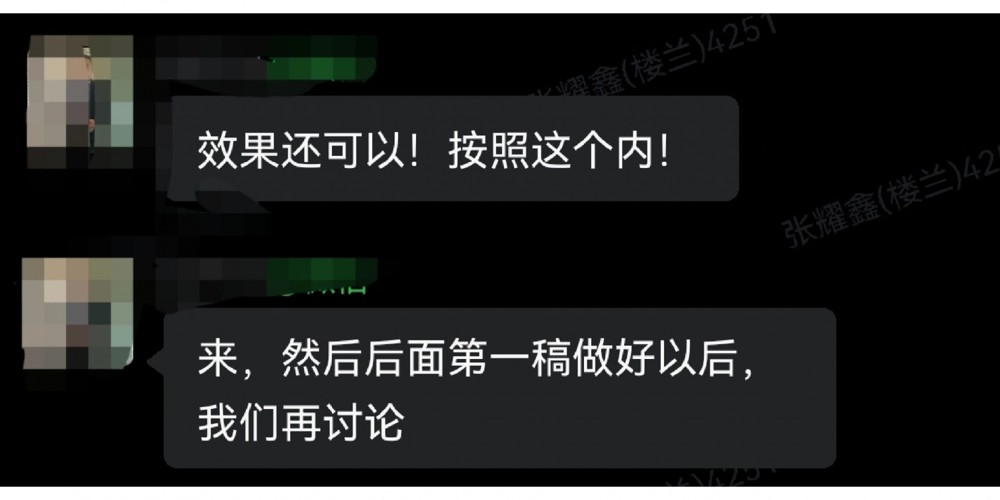 %title插图%num 最近淘宝接单经验