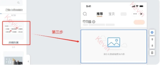 %title插图%num 淘宝店打上这五个标签,你的流量蹭蹭上涨!!