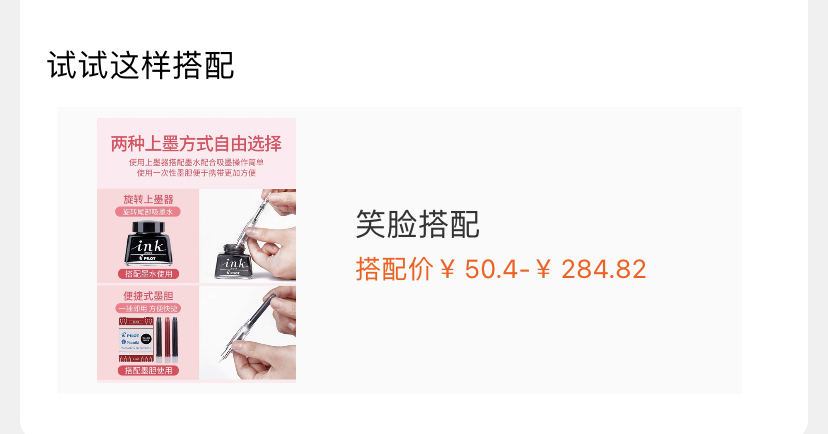 %title插图%num 教你如何正确使用生意参谋,解决店铺现存问题