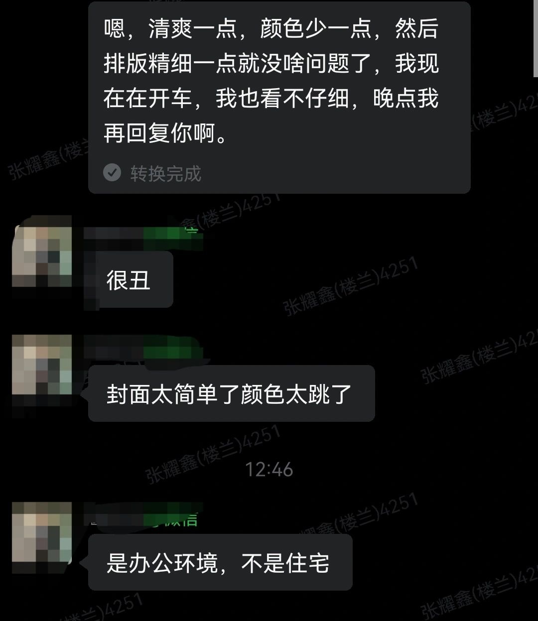%title插图%num 最近淘宝接单经验