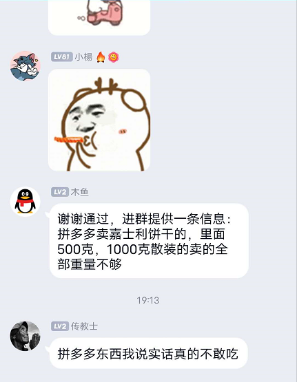 %title插图%num 打假人常打的店铺和手段,欢迎来补充