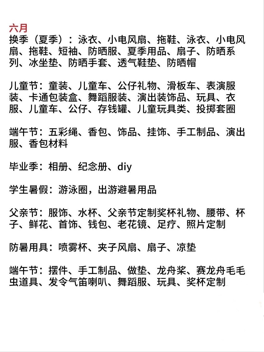 存下吧！如果我在开网店前知道这些就好了！