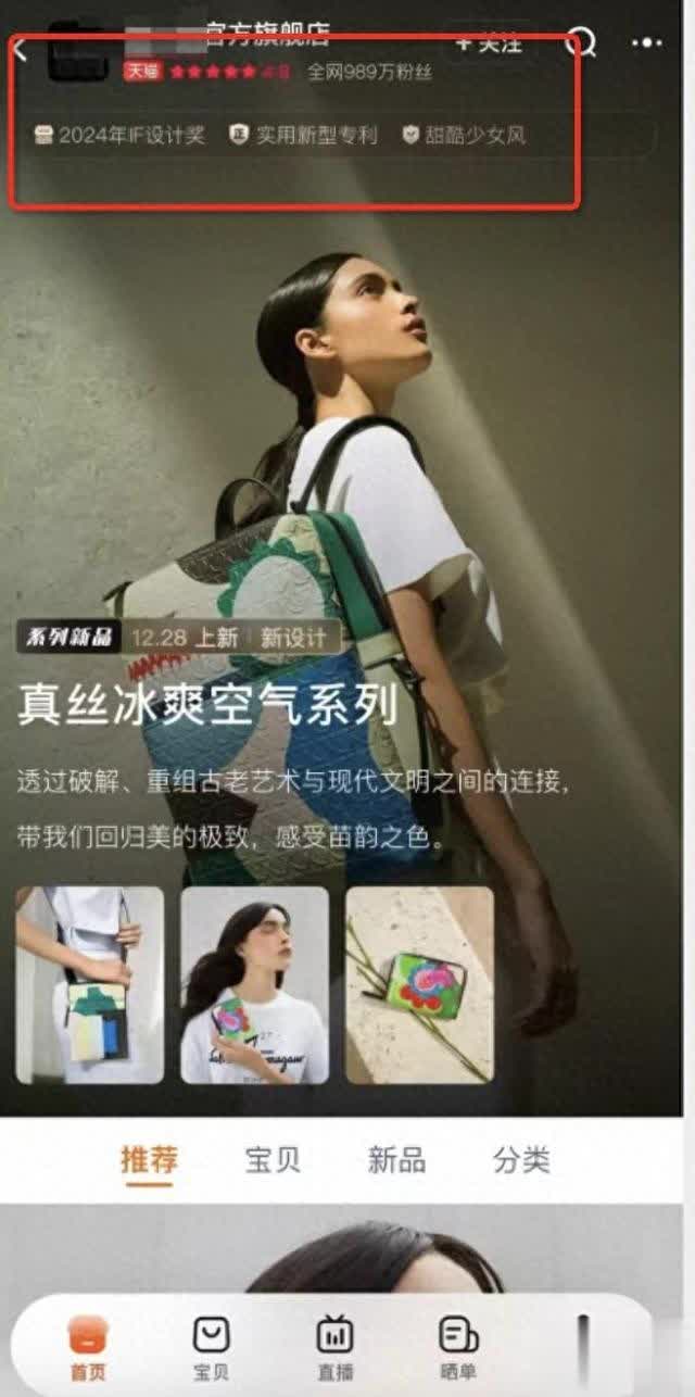 %title插图%num 淘宝内测新版店铺体系 分类型解决商家经营痛点