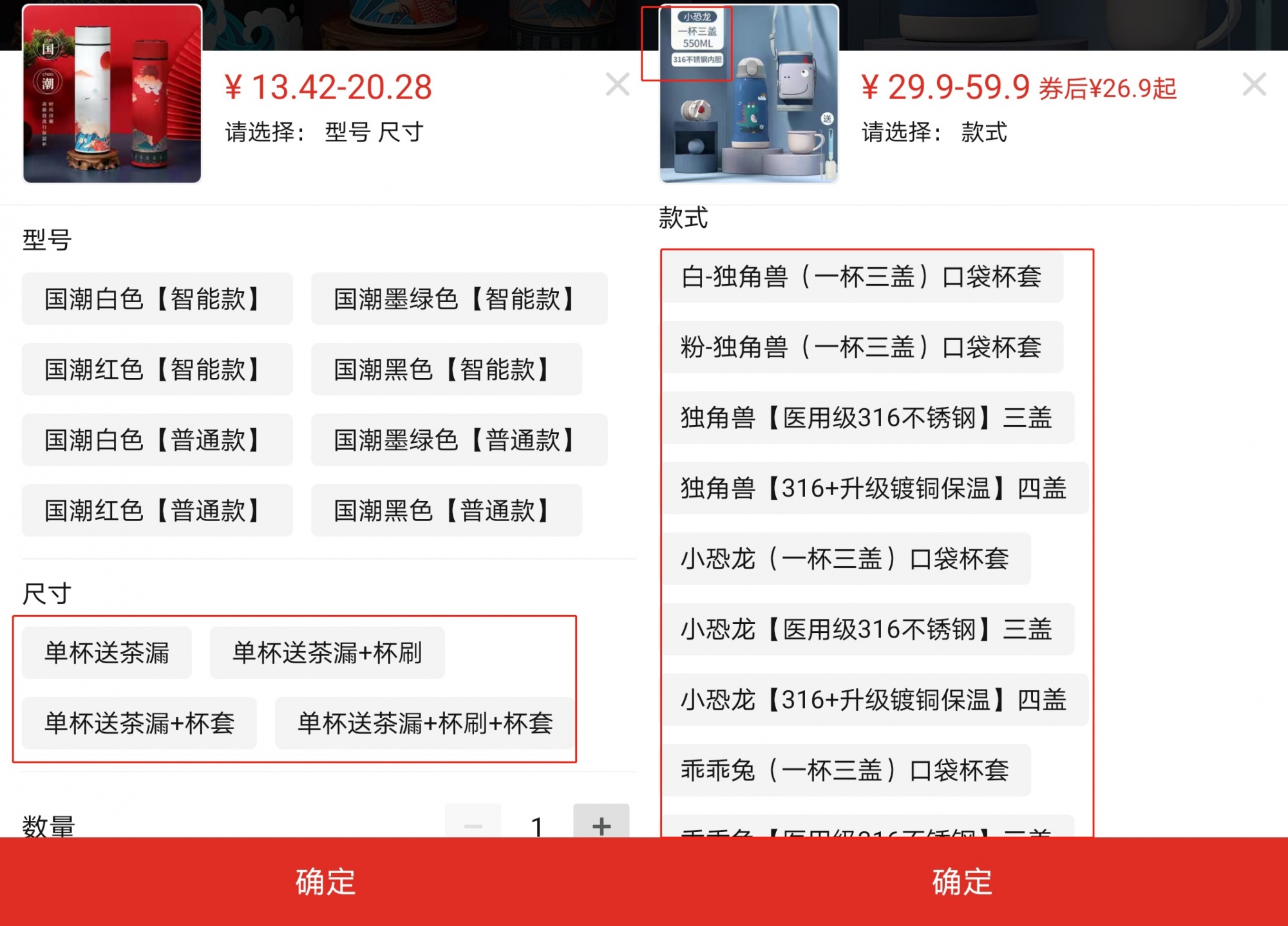 返璞归真—产品页面中转化率的影响因素你知道哪些？