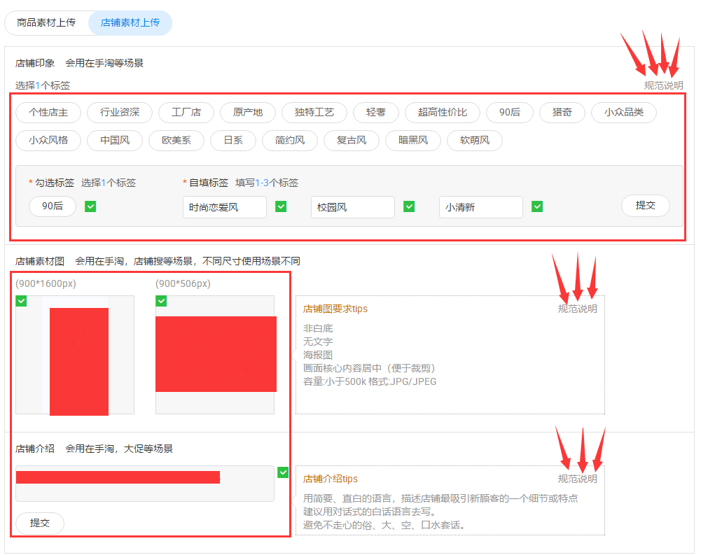 你不知道的无线流量入口！