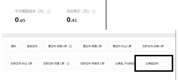 分析你真正的客户都在哪来？