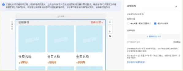 淘宝店铺每天有几十个访客，但就是一单不卖