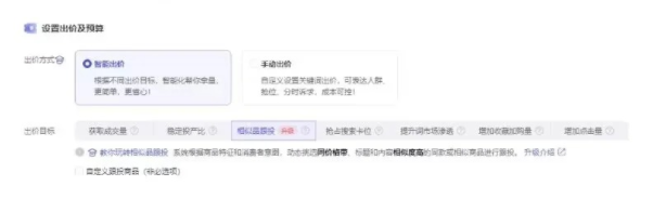 %title插图%num 怪不得一直做不出爆款,原来爆品不是选的!