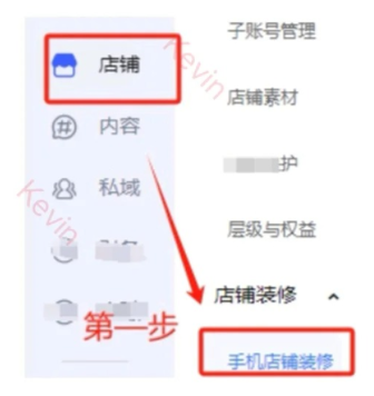 %title插图%num 淘宝店打上这五个标签,你的流量蹭蹭上涨!!