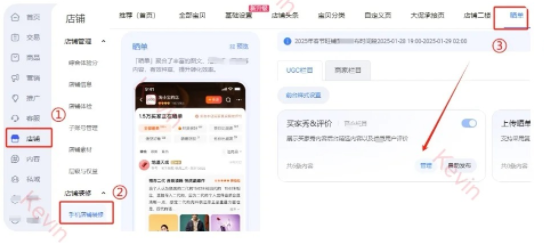 %title插图%num 淘宝店打上这五个标签,你的流量蹭蹭上涨!!