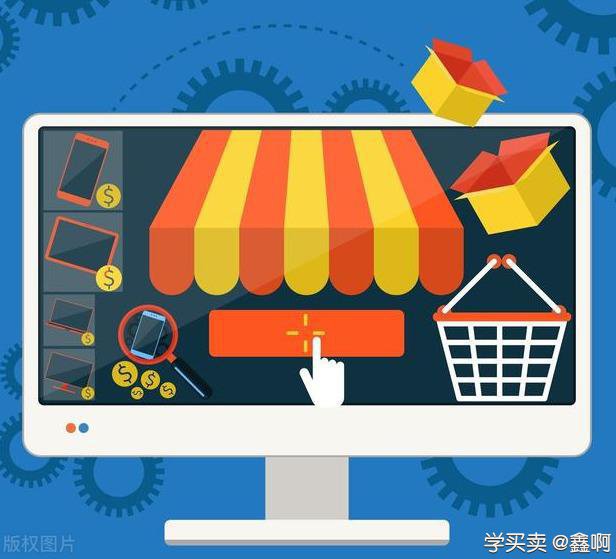 优化店铺跳失率：淘宝代运营实操方法