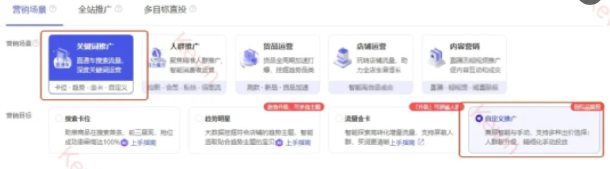 %title插图%num 只要你敢报名,淘宝就给你大量的流量扶持!