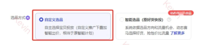做淘宝要学会纠正人群标签，转化才会飙升‼