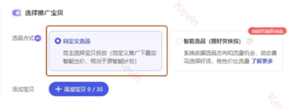 %title插图%num 只要你敢报名,淘宝就给你大量的流量扶持!