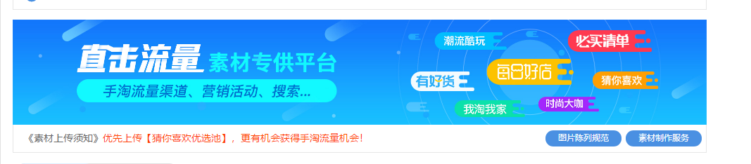 你不知道的无线流量入口！