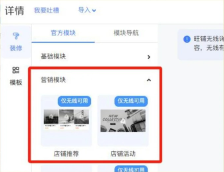 淘宝店铺每天有几十个访客，但就是一单不卖