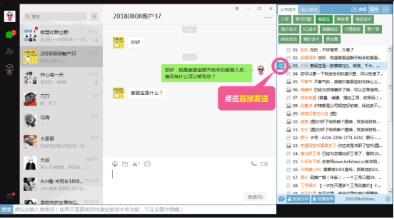 %title插图%num 搜狗设置快捷短语