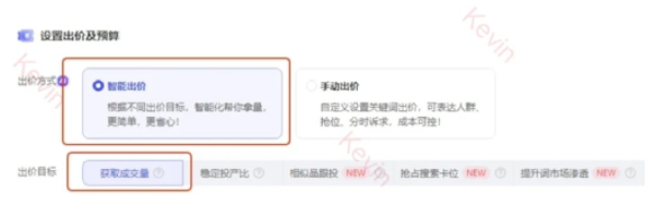 %title插图%num 只要你敢报名,淘宝就给你大量的流量扶持!