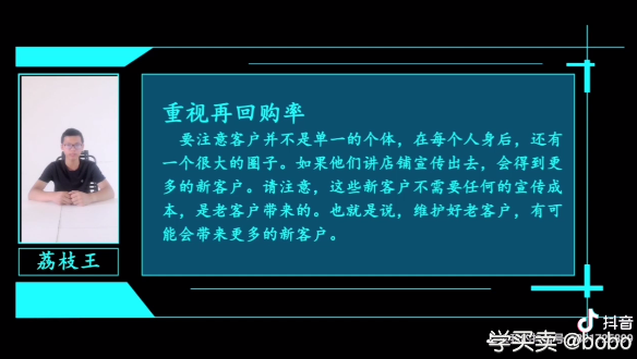 干货分享：淘宝店铺运营（第23期电商小知识）