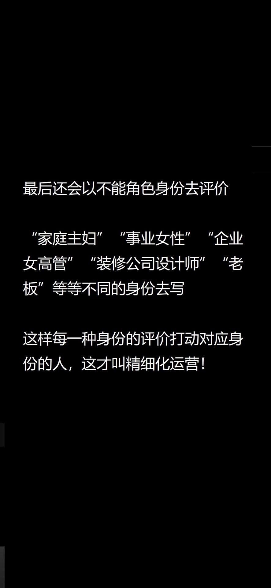 电商好评，你真的会做吗？