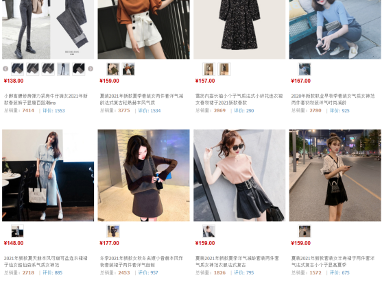 %title插图%num 哪种客单价的店铺最适合中小卖家