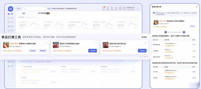 %title插图%num 淘宝内测新版店铺体系 分类型解决商家经营痛点